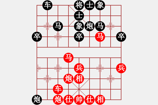 象棋棋譜圖片：過宮炮之側(cè)面虎偏鋒炮王[紅] -VS- 朵麗朵[黑] - 步數(shù)：40 