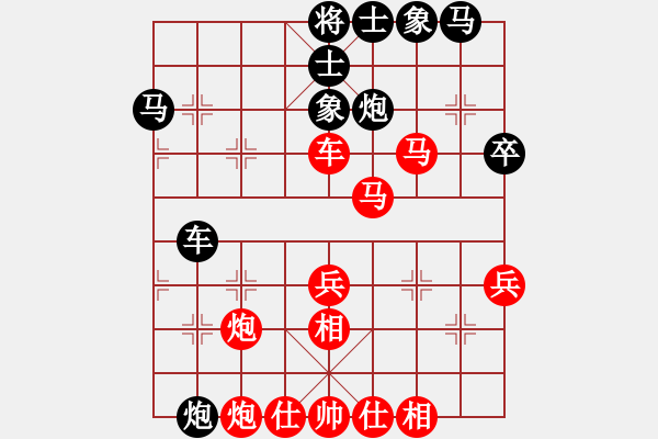 象棋棋譜圖片：過宮炮之側(cè)面虎偏鋒炮王[紅] -VS- 朵麗朵[黑] - 步數(shù)：50 