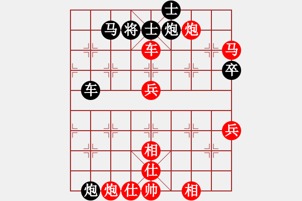 象棋棋譜圖片：過宮炮之側(cè)面虎偏鋒炮王[紅] -VS- 朵麗朵[黑] - 步數(shù)：70 