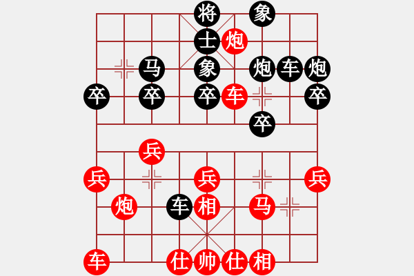 象棋棋譜圖片：亞音速[紅] -先負- 小夜曲114[黑] - 步數(shù)：30 