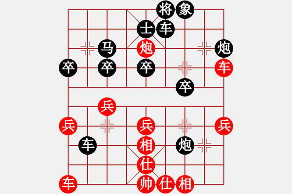 象棋棋譜圖片：亞音速[紅] -先負- 小夜曲114[黑] - 步數(shù)：40 