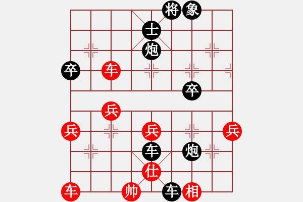 象棋棋譜圖片：亞音速[紅] -先負- 小夜曲114[黑] - 步數(shù)：50 