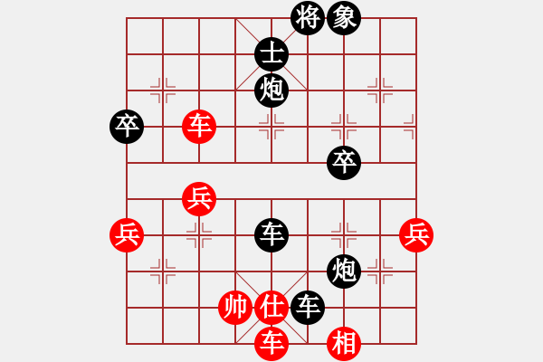 象棋棋譜圖片：亞音速[紅] -先負- 小夜曲114[黑] - 步數(shù)：54 