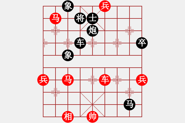 象棋棋譜圖片：軟件測試員(6段)-負(fù)-漂移拓海(3段) - 步數(shù)：100 