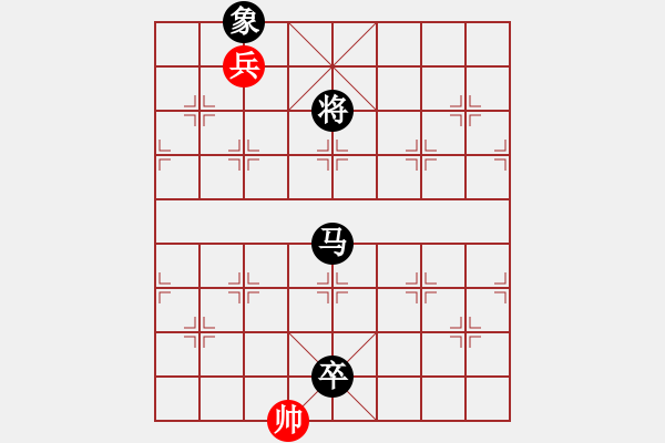 象棋棋譜圖片：軟件測試員(6段)-負(fù)-漂移拓海(3段) - 步數(shù)：180 