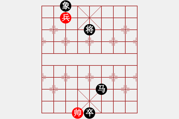 象棋棋譜圖片：軟件測試員(6段)-負(fù)-漂移拓海(3段) - 步數(shù)：184 