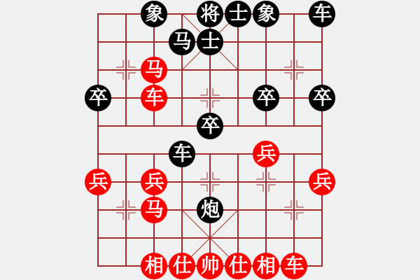 象棋棋譜圖片：軟件測試員(6段)-負(fù)-漂移拓海(3段) - 步數(shù)：30 