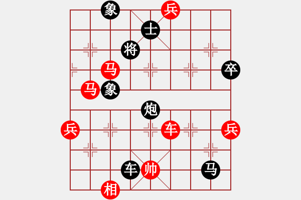 象棋棋譜圖片：軟件測試員(6段)-負(fù)-漂移拓海(3段) - 步數(shù)：90 