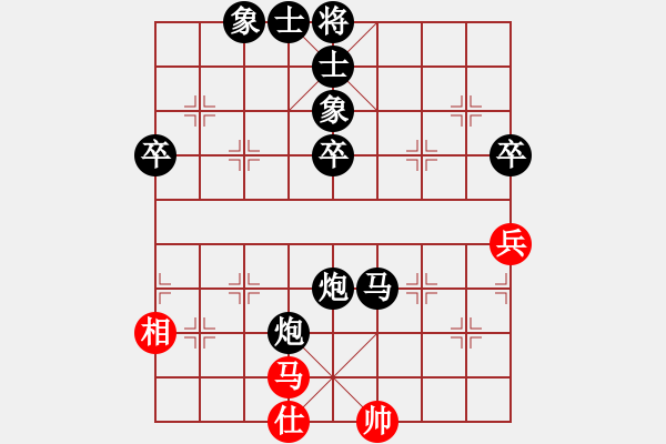 象棋棋譜圖片：棋癡 負(fù) 獲愷 中炮巡河車對屏風(fēng)馬 紅不進左馬 - 步數(shù)：86 