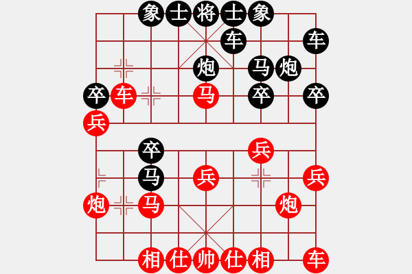 象棋棋譜圖片：甜筒[57872233] 負(fù) 不再聯(lián)系。[-] - 步數(shù)：20 