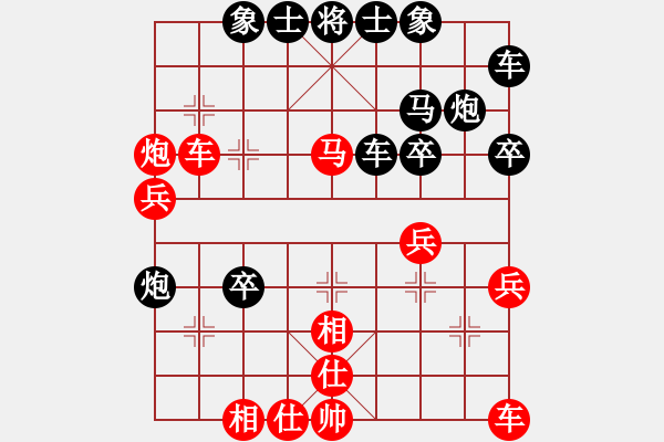 象棋棋譜圖片：甜筒[57872233] 負(fù) 不再聯(lián)系。[-] - 步數(shù)：30 