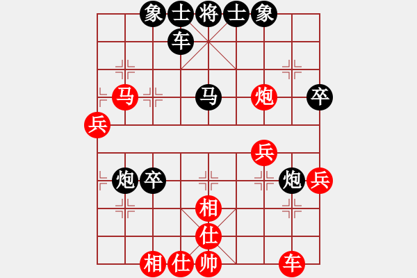 象棋棋譜圖片：甜筒[57872233] 負(fù) 不再聯(lián)系。[-] - 步數(shù)：40 