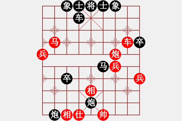 象棋棋譜圖片：甜筒[57872233] 負(fù) 不再聯(lián)系。[-] - 步數(shù)：50 