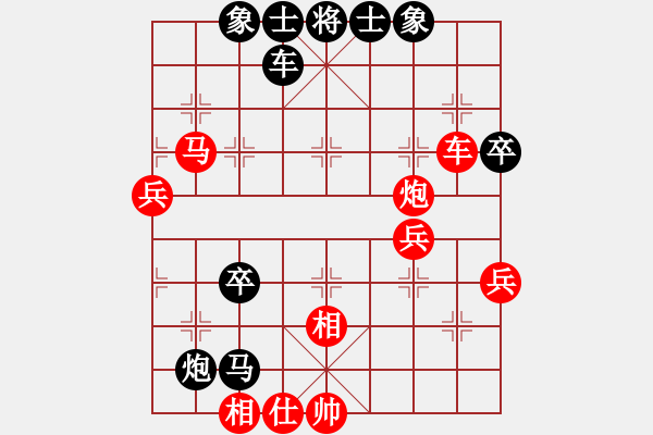 象棋棋譜圖片：甜筒[57872233] 負(fù) 不再聯(lián)系。[-] - 步數(shù)：56 