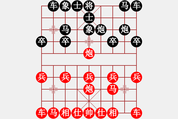 象棋棋譜圖片：橫才俊儒[292832991] -VS- 碧水藍(lán)天[387717211] - 步數(shù)：10 