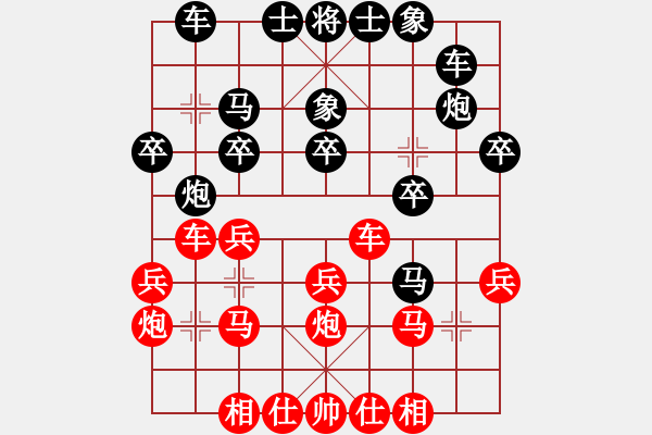 象棋棋譜圖片：JDO中炮進(jìn)七兵正馬巡河車(chē)平右肋對(duì)屏風(fēng)馬右炮巡河外肋馬右象 - 步數(shù)：20 