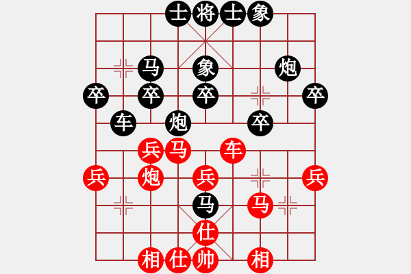 象棋棋譜圖片：JDO中炮進(jìn)七兵正馬巡河車(chē)平右肋對(duì)屏風(fēng)馬右炮巡河外肋馬右象 - 步數(shù)：30 