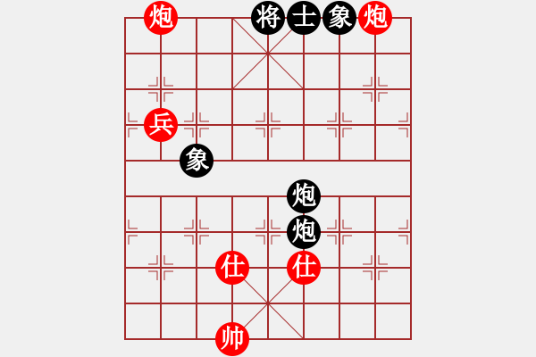 象棋棋譜圖片：天龍棋積(電神)-和-學(xué)習(xí)號(hào)(地煞) - 步數(shù)：140 