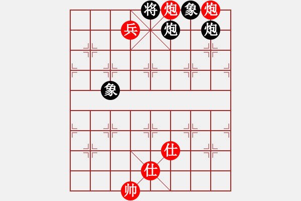 象棋棋譜圖片：天龍棋積(電神)-和-學(xué)習(xí)號(hào)(地煞) - 步數(shù)：160 