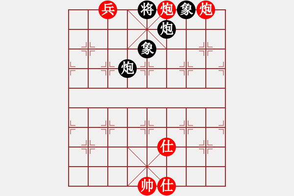 象棋棋譜圖片：天龍棋積(電神)-和-學(xué)習(xí)號(hào)(地煞) - 步數(shù)：200 