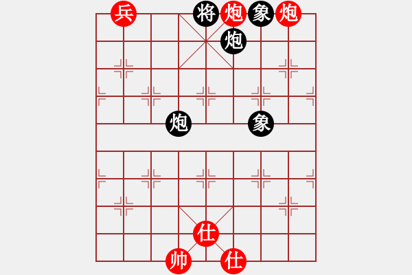 象棋棋譜圖片：天龍棋積(電神)-和-學(xué)習(xí)號(hào)(地煞) - 步數(shù)：250 