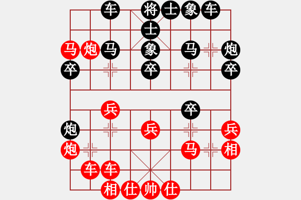 象棋棋譜圖片：天龍棋積(電神)-和-學(xué)習(xí)號(hào)(地煞) - 步數(shù)：30 