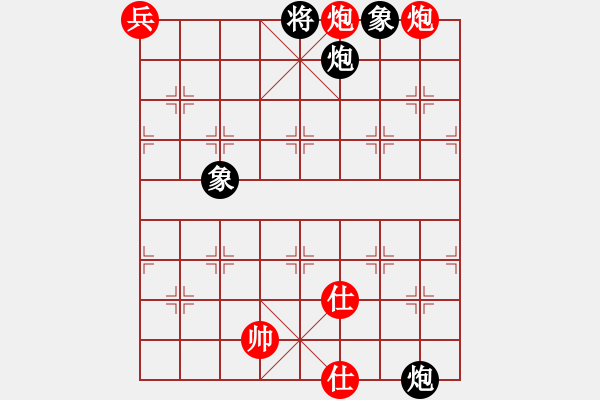 象棋棋譜圖片：天龍棋積(電神)-和-學(xué)習(xí)號(hào)(地煞) - 步數(shù)：311 