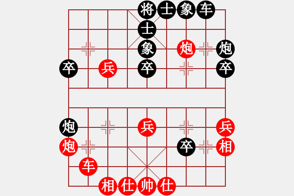 象棋棋譜圖片：天龍棋積(電神)-和-學(xué)習(xí)號(hào)(地煞) - 步數(shù)：40 