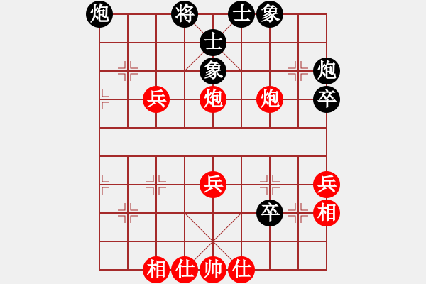 象棋棋譜圖片：天龍棋積(電神)-和-學(xué)習(xí)號(hào)(地煞) - 步數(shù)：50 