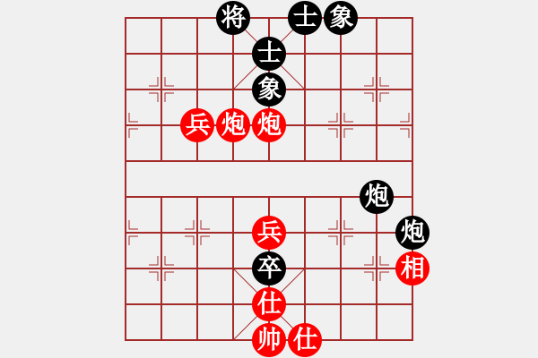 象棋棋譜圖片：天龍棋積(電神)-和-學(xué)習(xí)號(hào)(地煞) - 步數(shù)：60 