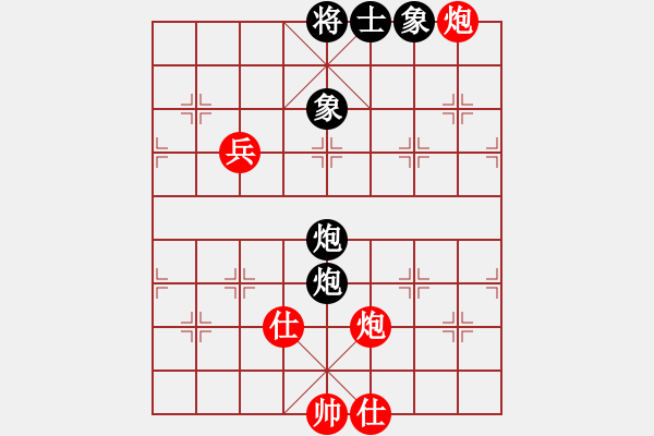 象棋棋譜圖片：天龍棋積(電神)-和-學(xué)習(xí)號(hào)(地煞) - 步數(shù)：90 