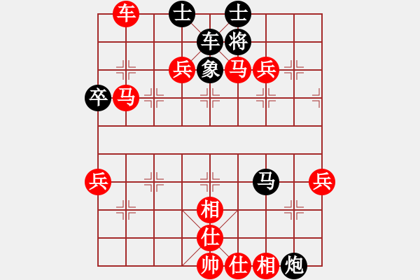 象棋棋譜圖片：明日復明日明日何其[-] 勝 雨中漫步者[963601760] - 步數(shù)：89 