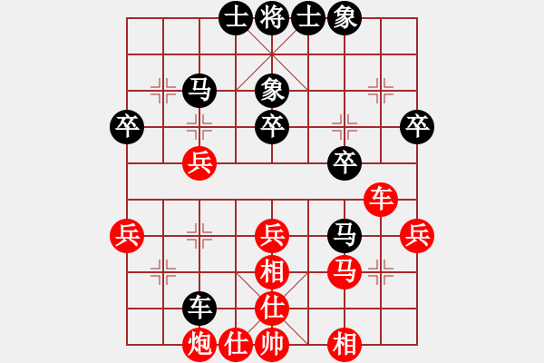 象棋棋譜圖片：順炮直車(chē)對(duì)緩開(kāi)車(chē) 黑過(guò)河炮 紅外馬封車(chē) 車(chē)九平七 - 步數(shù)：38 