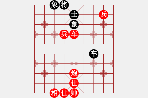 象棋棋譜圖片：棋局-444444b9r - 步數(shù)：20 