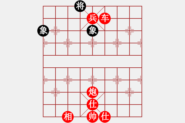 象棋棋譜圖片：棋局-444444b9r - 步數(shù)：40 