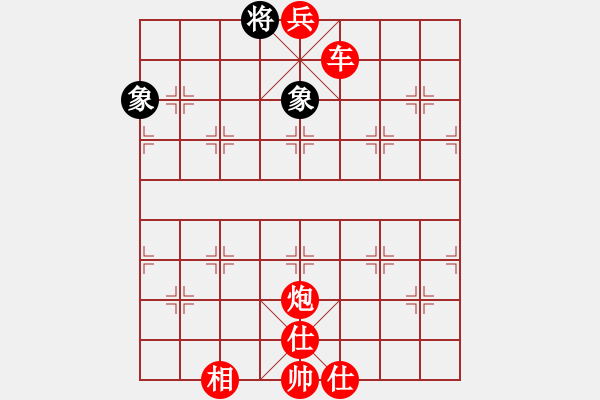 象棋棋譜圖片：棋局-444444b9r - 步數(shù)：41 