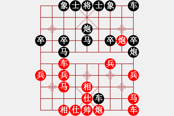 象棋棋譜圖片：中炮應過宮炮(業(yè)四升業(yè)五評測對局)我后勝 - 步數(shù)：30 