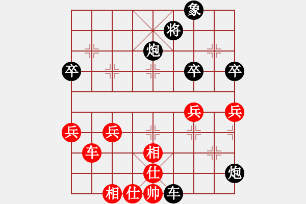 象棋棋譜圖片：中炮應過宮炮(業(yè)四升業(yè)五評測對局)我后勝 - 步數(shù)：50 