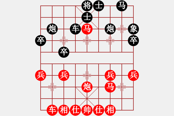 象棋棋譜圖片：2015.8.22.2櫻南村先和2.pgn - 步數(shù)：30 