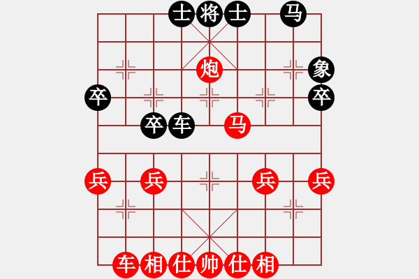 象棋棋譜圖片：2015.8.22.2櫻南村先和2.pgn - 步數(shù)：40 