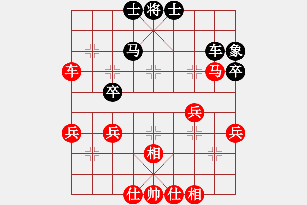 象棋棋譜圖片：2015.8.22.2櫻南村先和2.pgn - 步數(shù)：50 