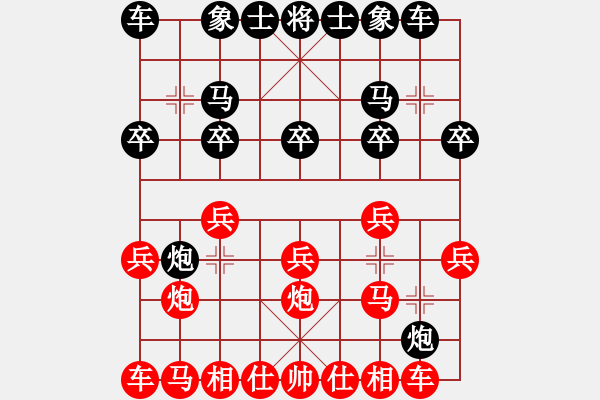 象棋棋譜圖片：我QQ一盤棋 - 步數(shù)：10 