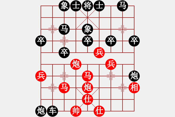 象棋棋譜圖片：我QQ一盤棋 - 步數(shù)：40 