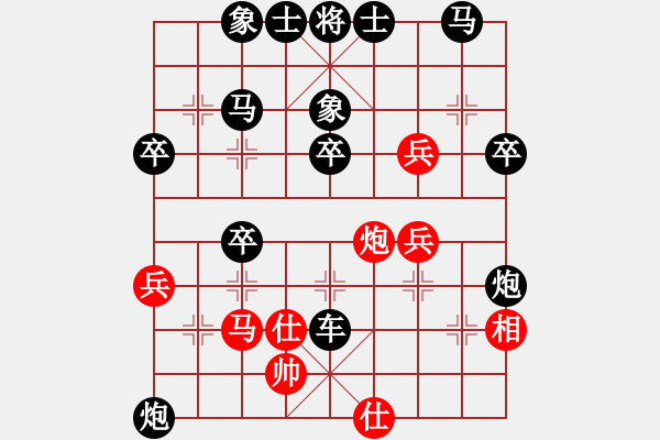 象棋棋譜圖片：我QQ一盤棋 - 步數(shù)：50 