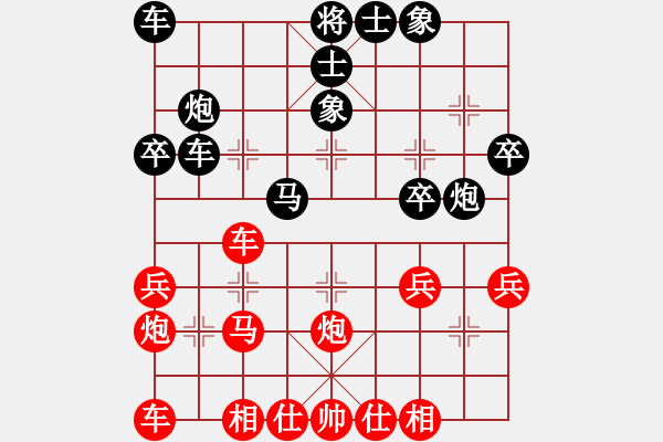 象棋棋譜圖片：奇景(日帥) 負 城市獵豹(天帝) - 步數(shù)：30 