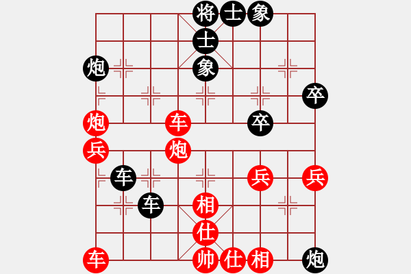 象棋棋譜圖片：奇景(日帥) 負 城市獵豹(天帝) - 步數(shù)：50 