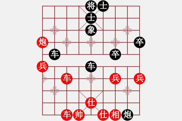 象棋棋譜圖片：奇景(日帥) 負 城市獵豹(天帝) - 步數(shù)：70 