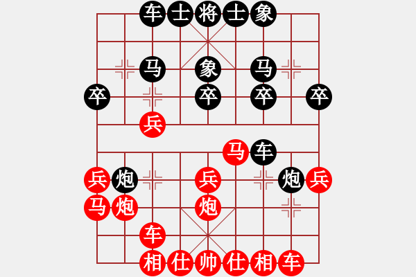 象棋棋譜圖片：山東隊(duì) 張衛(wèi)東 勝 青海隊(duì) 汪芝平 - 步數(shù)：20 