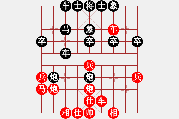 象棋棋譜圖片：山東隊(duì) 張衛(wèi)東 勝 青海隊(duì) 汪芝平 - 步數(shù)：30 