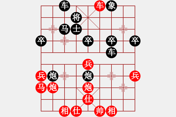 象棋棋譜圖片：山東隊(duì) 張衛(wèi)東 勝 青海隊(duì) 汪芝平 - 步數(shù)：40 